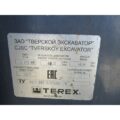 Миниатюра 10