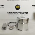 Поршень Mitsubishi S4S-1 STD Ф94*H90 (комплект на двс) 32A17-00100(4,5mm)Миниатюра 