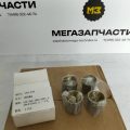 Поршень Mitsubishi S4S-1 STD Ф94*H90 (комплект на двс) 32A17-00100(4,5mm)Миниатюра 