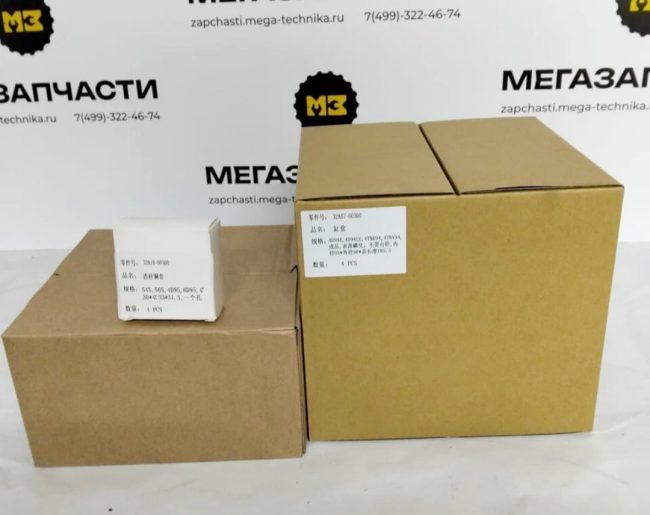 Поршень Mitsubishi S4S-1 STD Ф94*H90 (комплект на двс) 32A17-00100(4,5mm)Фото товара 