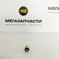 Датчик температуры Isuzu 6BG1/C240Миниатюра 
